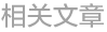 V湫˾Pg